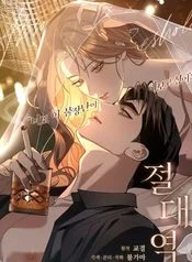 Read Absolute Threshold Uncensored 18+ Manhwa - Manhwa18Top