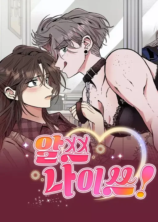 Read All's Nice! Uncensored 18+ Manhwa - Manhwa18Top
