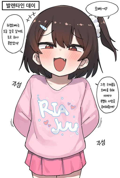 Read Ame-Chan And Her Poor Older Brother Uncensored 18+ Manhwa - Manhwa18Top