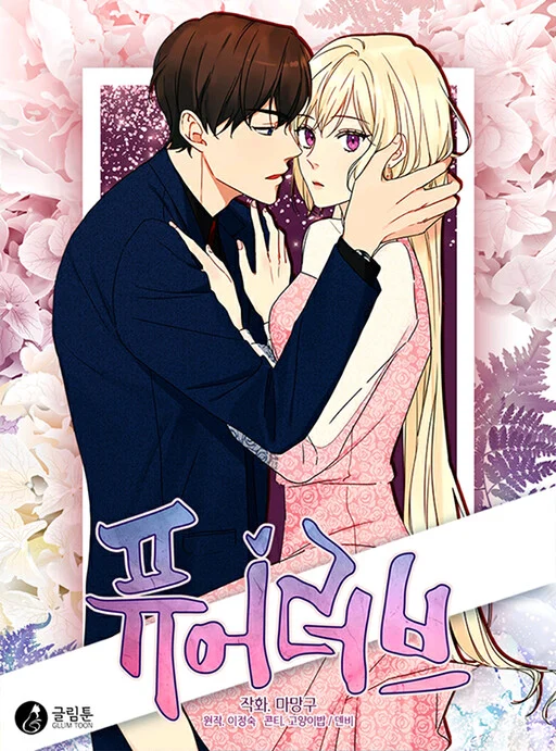 Read Amor puro Uncensored 18+ Manhwa - Manhwa18Top
