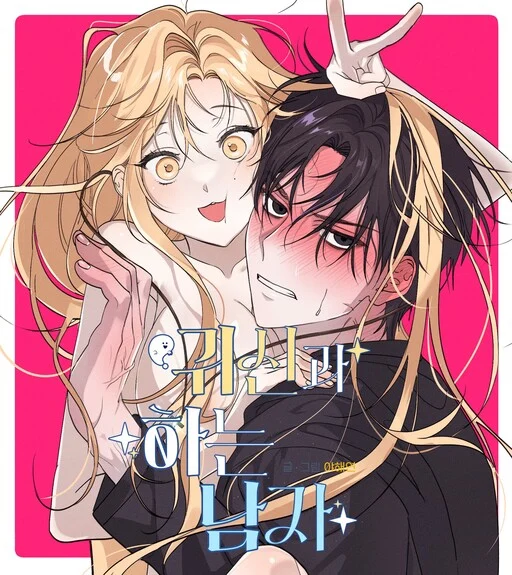 Read Boo-tiful Nightmare Uncensored 18+ Manhwa - Manhwa18Top