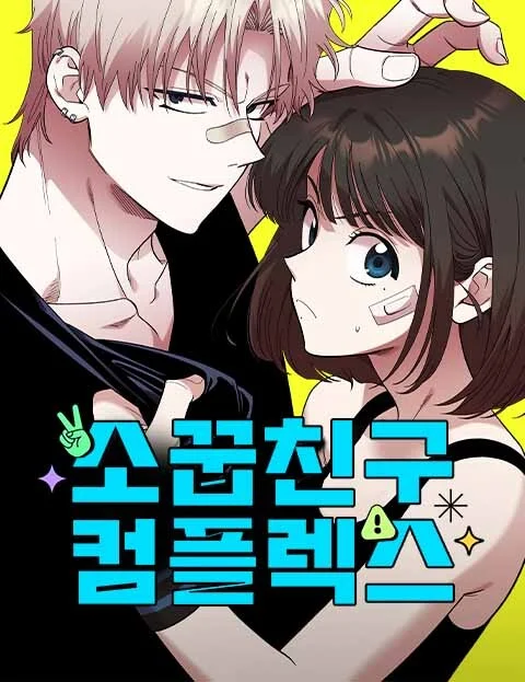 Read Childhood Friend Complex Uncensored 18+ Manhwa - Manhwa18Top