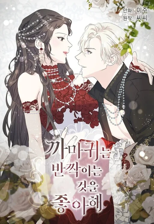 Read Crows Like Shiny Things Uncensored 18+ Manhwa - Manhwa18Top