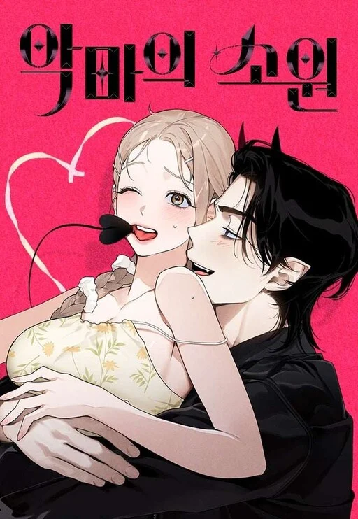 Read Demon's Wish Uncensored 18+ Manhwa - Manhwa18Top