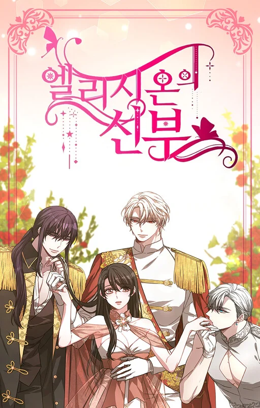 Read Elysian's Bride Uncensored 18+ Manhwa - Manhwa18Top