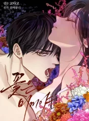 Read Flowers Are Bait Uncensored 18+ Manhwa - Manhwa18Top