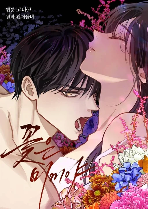 Read Flowers of Allure Uncensored 18+ Manhwa - Manhwa18Top