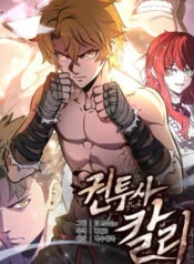 Read Kalli the Champion Uncensored 18+ Manhwa - Manhwa18Top