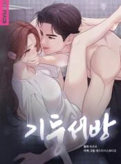 Read Kept Man Uncensored 18+ Manhwa - Manhwa18Top