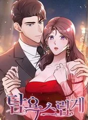 Read Lustfully Uncensored 18+ Manhwa - Manhwa18Top