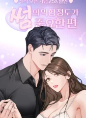 Read My Overly Sweet Boss Uncensored 18+ Manhwa - Manhwa18Top