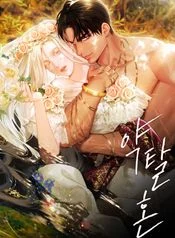 Read Predatory Marriage Uncensored 18+ Manhwa - Manhwa18Top