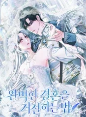 Read Rejecting The Perfect Marriage Uncensored 18+ Manhwa - Manhwa18Top
