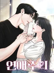 Read Relationship Principle Uncensored 18+ Manhwa - Manhwa18Top