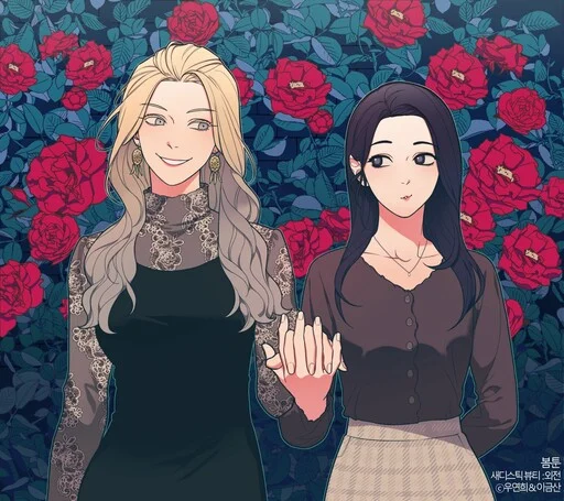 Read Sadistic Beauty: Side Story A Uncensored 18+ Manhwa - Manhwa18Top