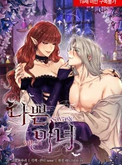 Read Savage Witch Uncensored 18+ Manhwa - Manhwa18Top