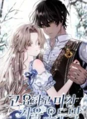 Read Silent And Wild Winter Cabin Uncensored 18+ Manhwa - Manhwa18Top