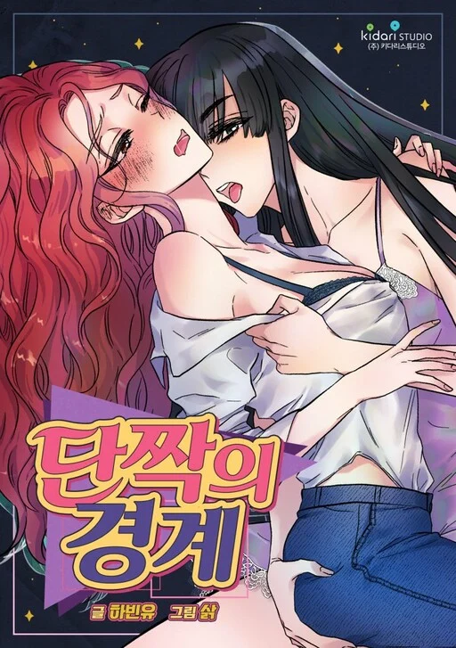 Read Spiteful Affection Uncensored 18+ Manhwa - Manhwa18Top
