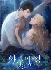 Read The Beast Within Uncensored 18+ Manhwa - Manhwa18Top