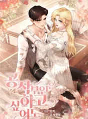 Read The Duchess Wants To Do It Uncensored 18+ Manhwa - Manhwa18Top