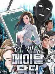 Read The Game: Fatal Doctor Uncensored 18+ Manhwa - Manhwa18Top
