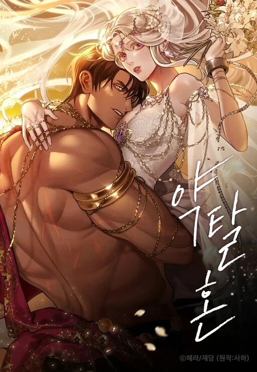 Read The Stolen Princess Uncensored 18+ Manhwa - Manhwa18Top