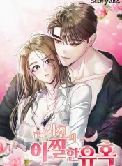 Read The Thrilling Temptation of a Boyfriend Uncensored 18+ Manhwa - Manhwa18Top