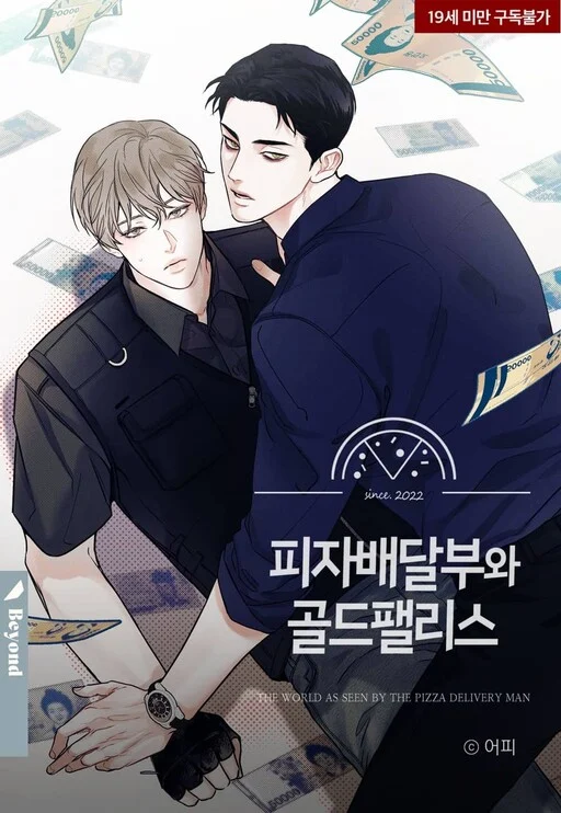 Read The World as Seen By The Pizza Delivery Man Uncensored 18+ Manhwa - Manhwa18Top
