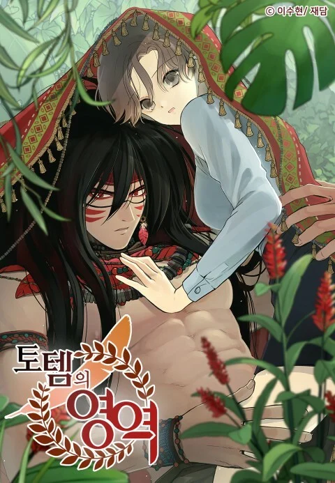 Read Totem Realm Uncensored 18+ Manhwa - Manhwa18Top